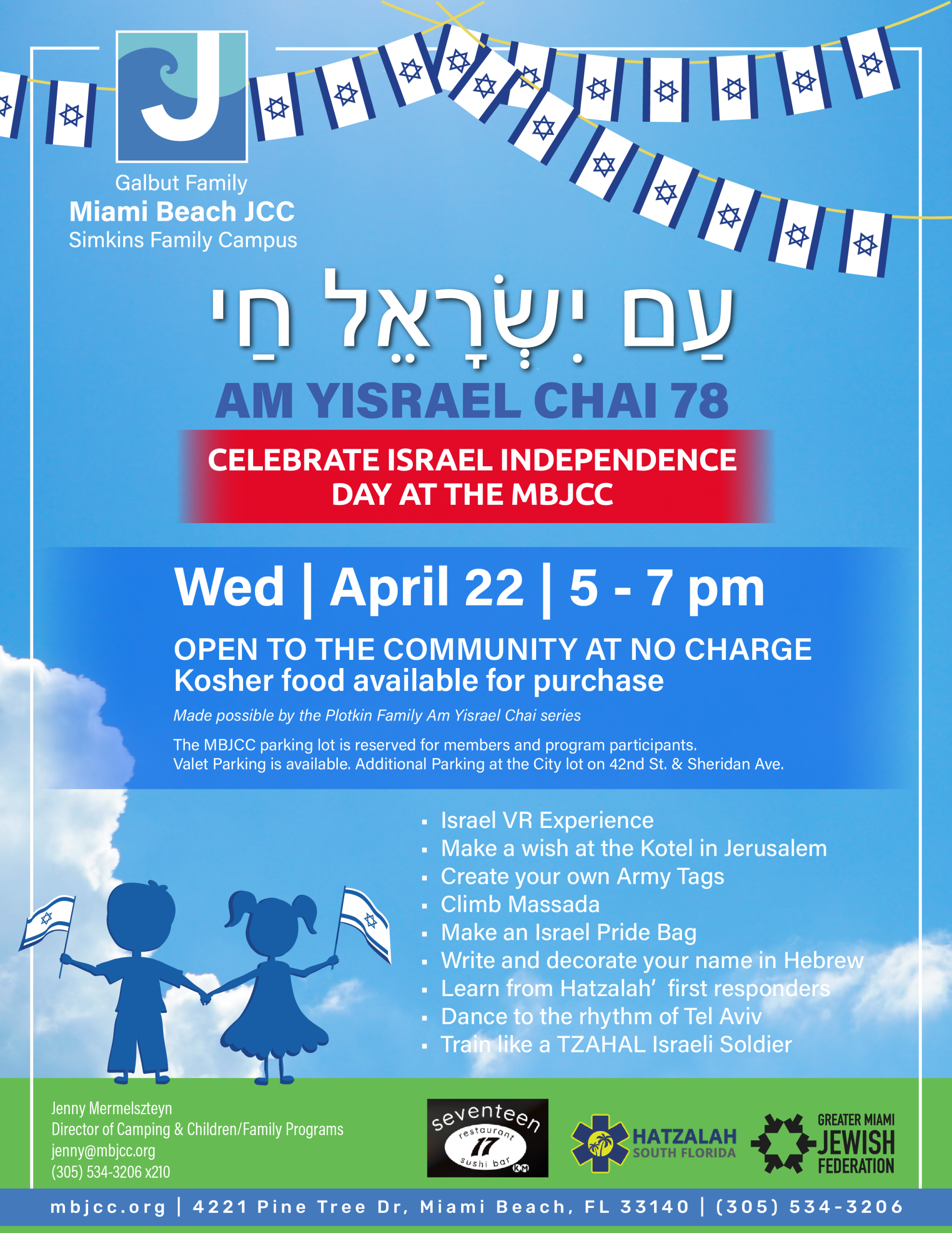 Miami Beach JCC Yom Ha’Atzmaut Celebration at