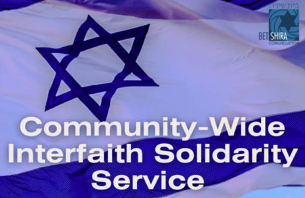 In Solidarity with Israel - Mishkan Chicago