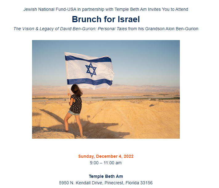 Jewish National Fund Brunch for Israel
