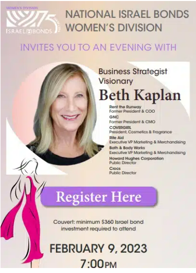 Israel Bonds Presents Beth Kaplan