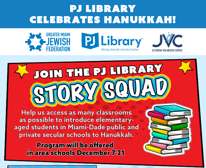 PJ Library Story Squad