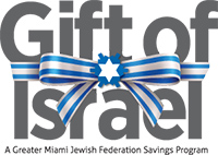 Gift of Israel 