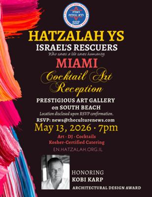 Cocktail Art Reception for Hatzalah YS