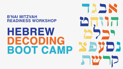 Hebrew Decoding Bootcamp