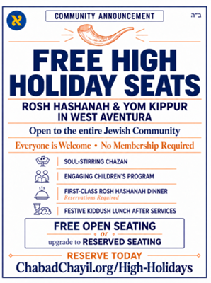 High Holiday Services at AWK-8 Auditorium - Open to All