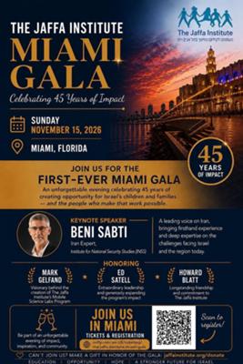 The Jaffa Institute Miami Gala