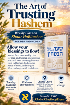 The Art of Trusting Hashem - Weekly Class on Shaar HaBitachon