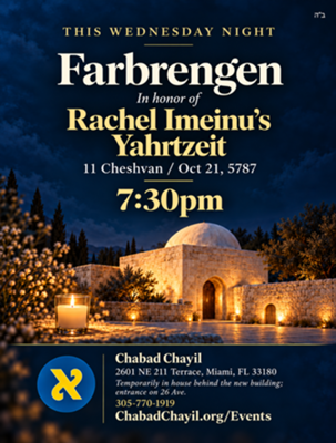 Rachel Imeinu Yohrtzeit Farbrengen