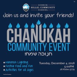 Scheck Hillel Chanukah Community Event. 2018