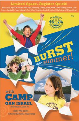 Highland Lakes Summer Camp Registration Opens