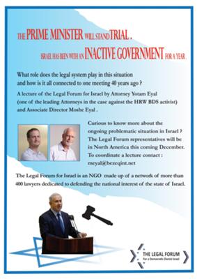 The Legal Forum presents