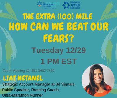 The Extra (100) Mile: How Can We Beat Our Fears?