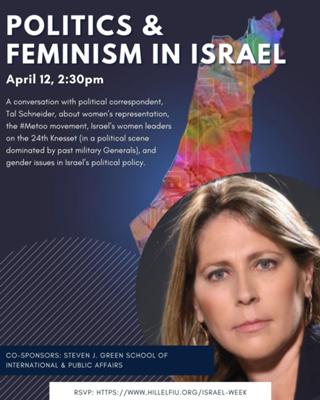 Hillel FIU Israel Week: Politics and Feminism in Israel