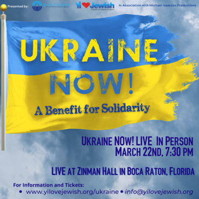 Ukraine Now: A Benefit for Solidarity