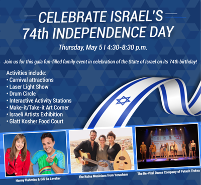 Israel's 74th Independence Day Event