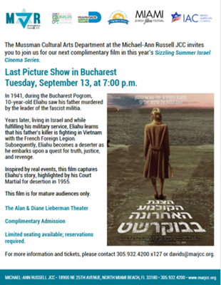 Summer Israel Cinema Series: Last Picture Show in Bucharest