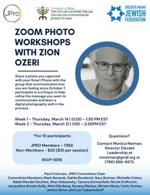 Zoom Photo Workshop Dates with Zion Ozeri