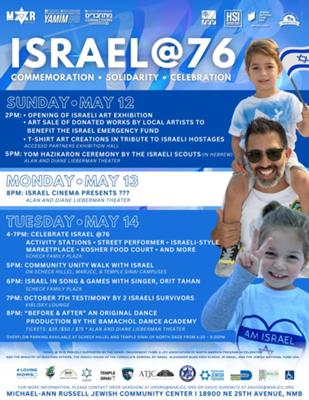 Israel @ 76 North Dade Event