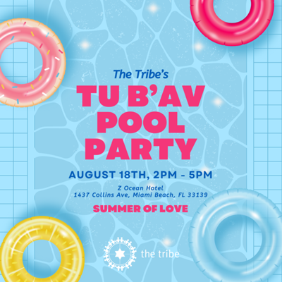 Tu B'Av Pool Party