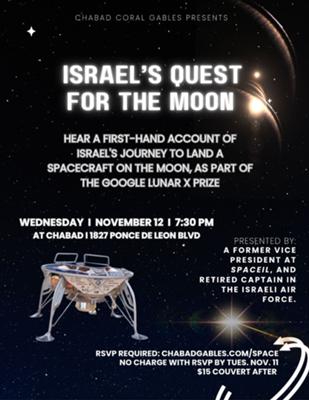 Israel's Quest for the Moon