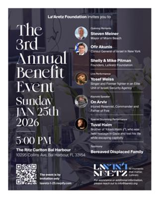 The La’Aretz Foundation Third Annual Benefit Event in Miami