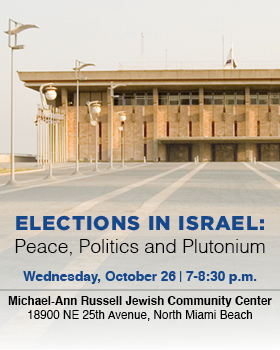 Join JCRC to Learn About Israeli Elections 