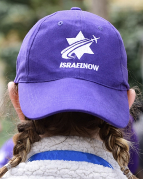 Deadline Approaching for IsraelNow Applications