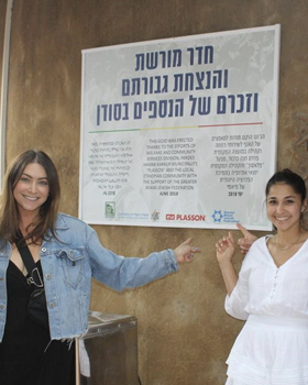 Miamians Explore Israel With Taglit Birthright