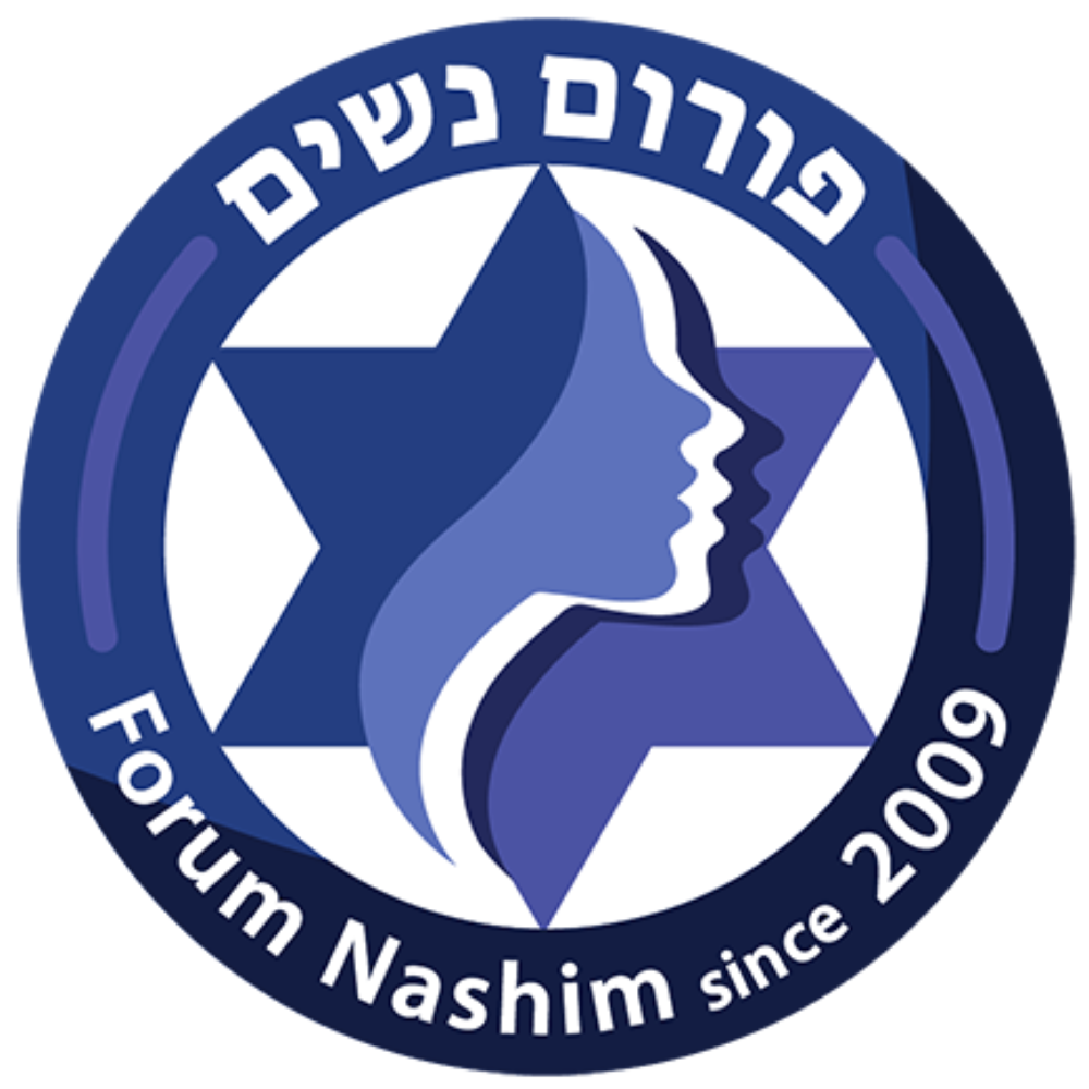 Forum Nashim