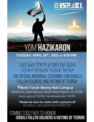 Yom Ha'Zikaron Ceremony at Beth Torah Benny Rok Campus, Tuesday, April 29