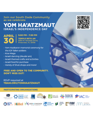 Yom Ha'atzmaut, Israel's Independence Day, Wednesday, April 30